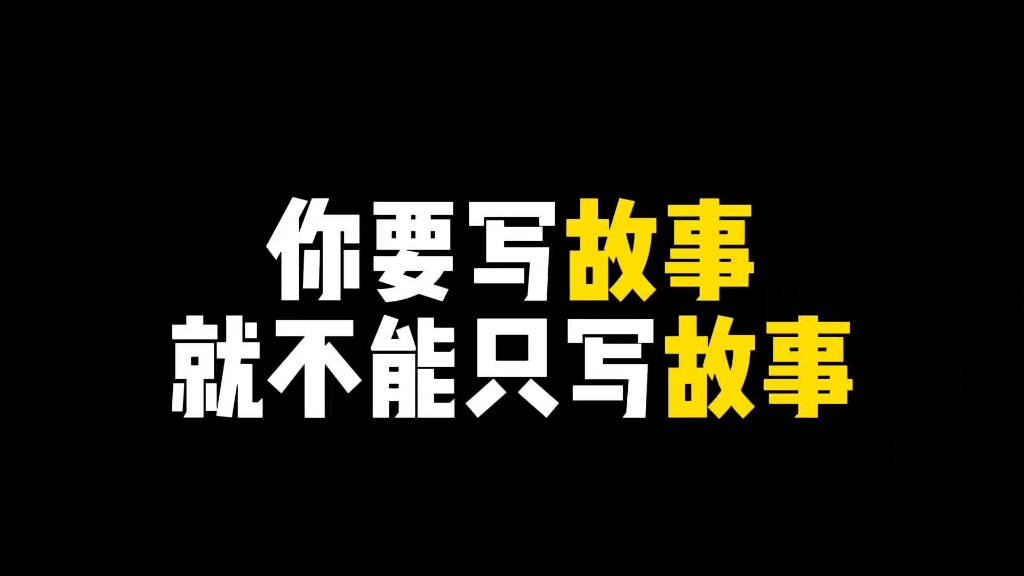 【作文素材】中华之故事,当爝火不息.拾起昔日之花,与世界共斟酌.哔哩哔哩bilibili