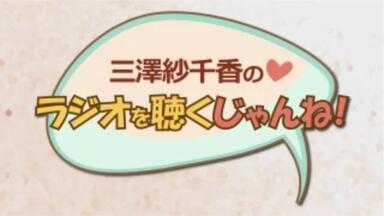 鷲崎健と上坂すみれ「三国志について」_哔哩哔哩_bilibili
