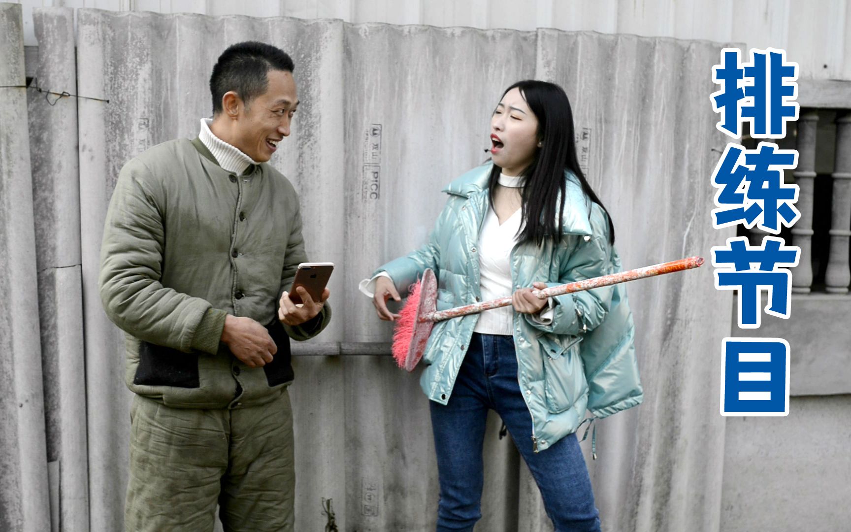 快春节了,阳小月准备排练一个节目送给粉丝们,你们喜欢吗