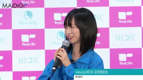 三戸なつめ 黒髪セミロング ロングワンピで 大人っぽい女性 まるで別人のスタイルに 哔哩哔哩 Bilibili 三戸なつめ 黒髪セミロング ロングワンピで 大人っぽい女性 まるで別人のスタイルに 哔哩哔哩 Bilibili