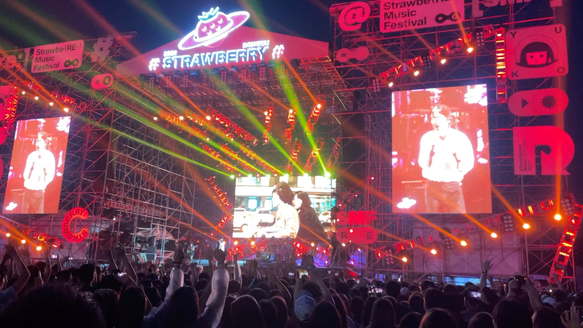 新裤子乐队2021东台草莓音乐节新专辑歌曲戏中人部分