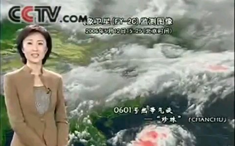 [图]20060512CCTV1新闻联播天气预报