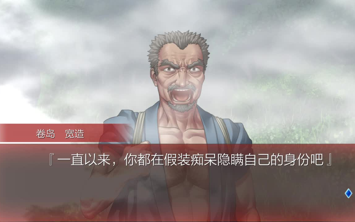 人狼村之谜暴露模式p15