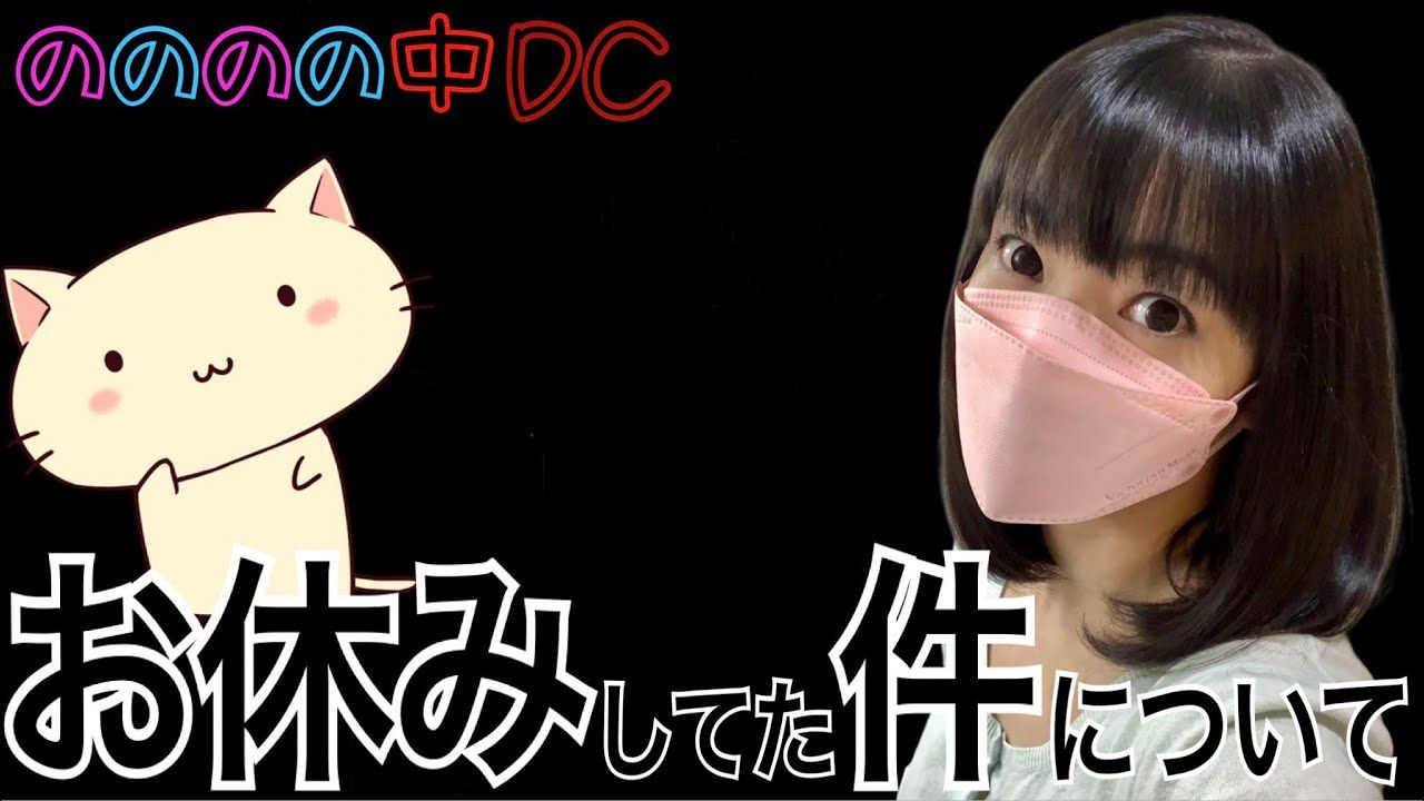 【小仓结衣】2024年6月5日【狂気の亲友に**される】城之内くんがお休みしてた理由と、今后のことをお话します【センチメンタルデスループ】哔哩哔...