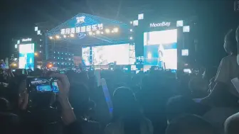 2024郑智化！！水手 live 免费的揽月湾音乐节