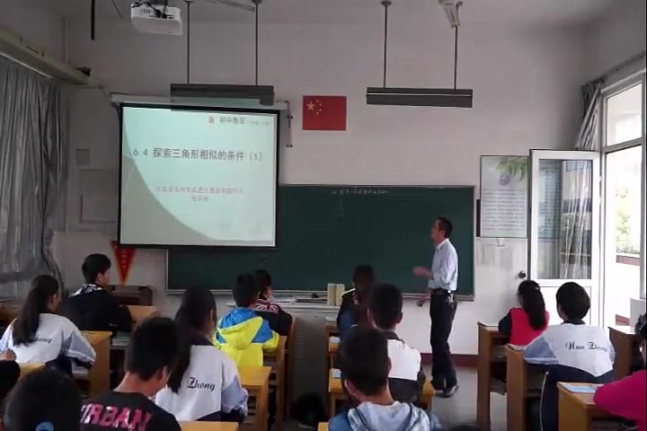 [图]苏教版初中数学九年级下册第6章 图形的相似6.4 探索三角形相似的条件平行线分线段成比例定理及应用-张老师_优质课教学视频(配课件教案)