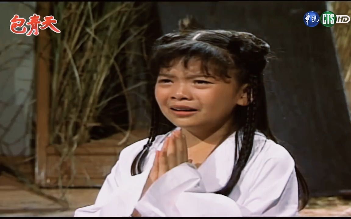 包青天之真假包公 cut-17 4-2 华视hd金超群,何家劲,范鸿轩,龙隆