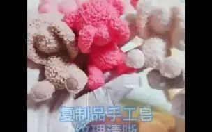 下载视频: 模具硅胶手工皂制作