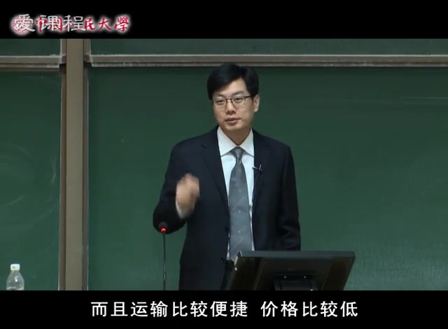 [图]【公开课】中国人民大学：国际能源政治与外交