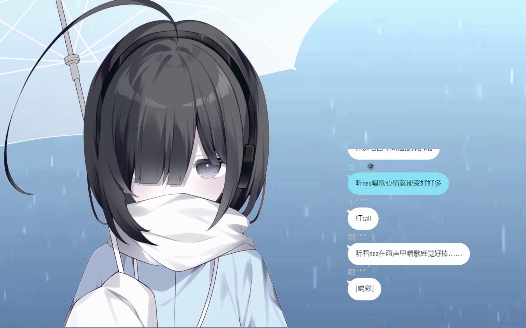 [图]【雨中Neo】雨き声残響