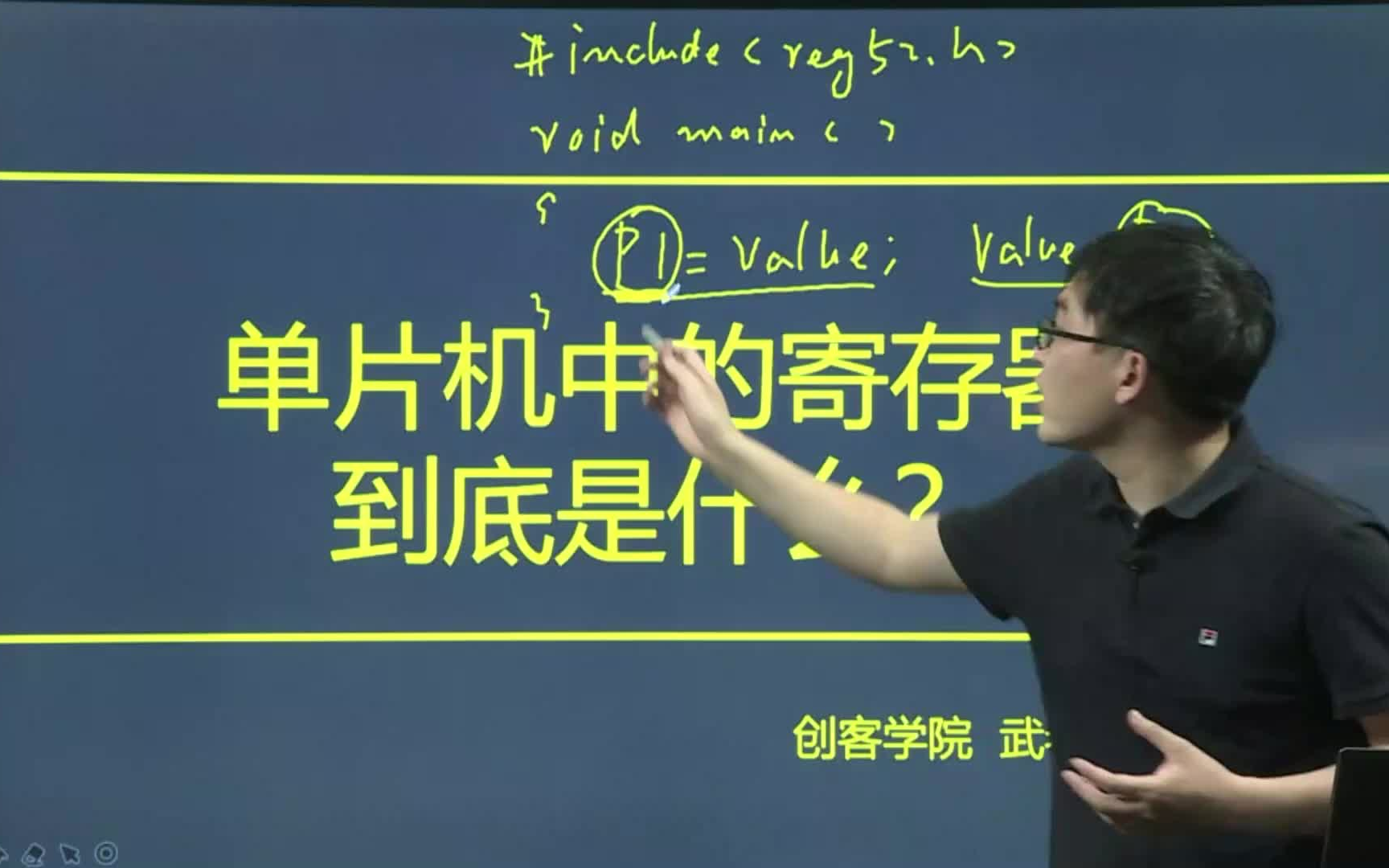 stm32单片机连寄存器都搞不懂,还怎么开发项目?寄存器到底是什么?哔哩哔哩bilibili