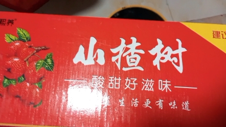 达利园山楂树可倒霉了,熙养小揸树真过分呀.