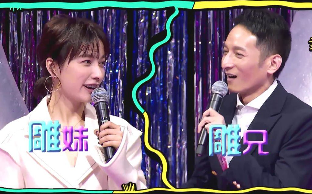 有一种感情,叫维嘉和吴昕