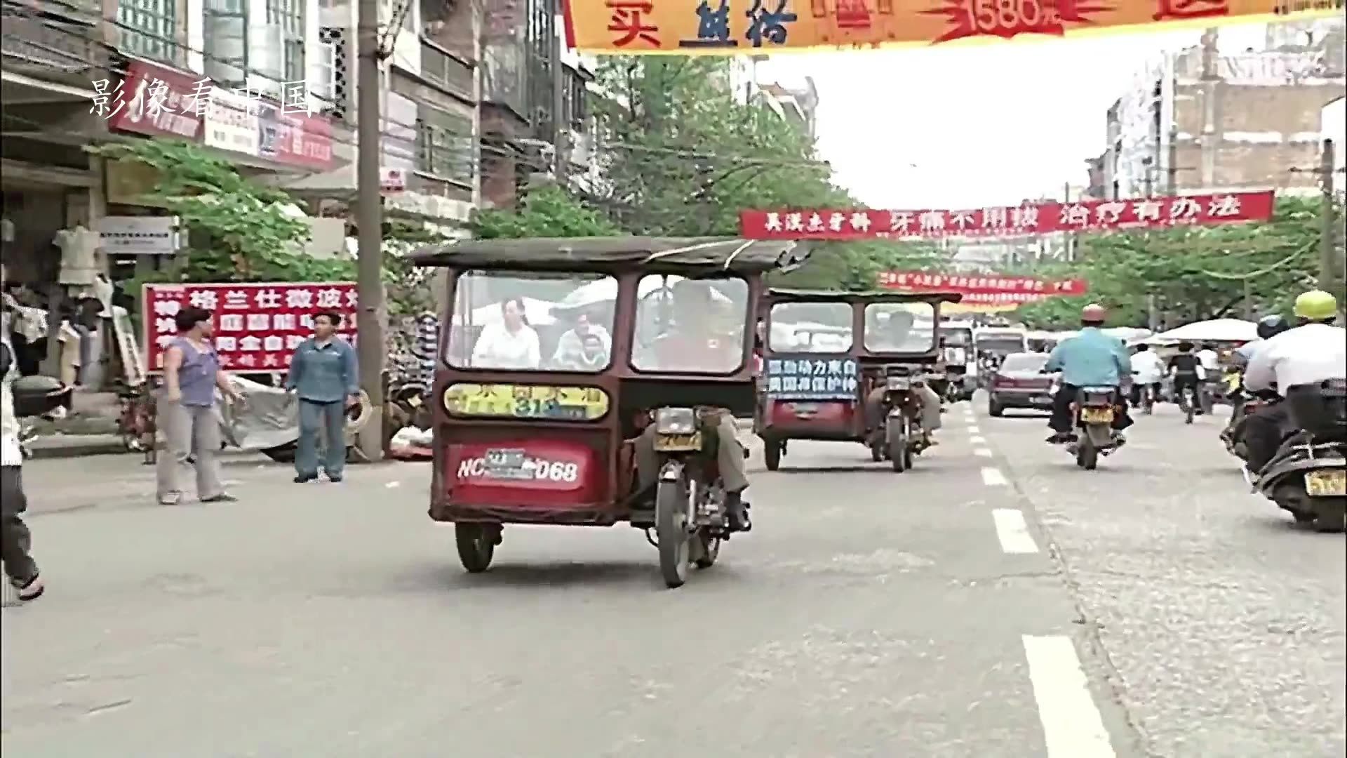 [图]广西记忆：桂平市的影像资料，看看从前的城市面貌