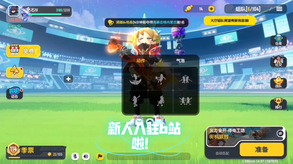 小菜入驻b站啦!