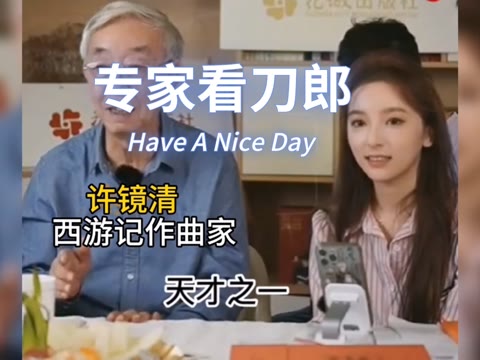 看看五位专家对刀郎的评价!