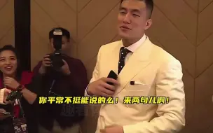 Download Video: 当李雪琴碰上赵继伟一句话给琴姐整不会了