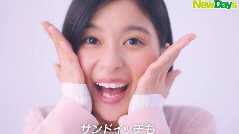 可爱的眼镜女孩芳根京子出演newdays新广告 哔哩哔哩 Bilibili 可爱的眼镜女孩芳根京子出演newdays新广告 哔哩哔哩 Bilibili