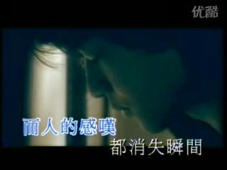 陈晓东感觉瞬间哔哩哔哩bilibili