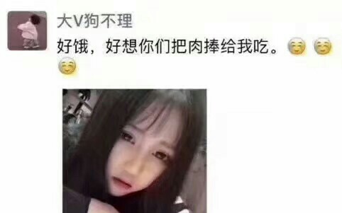 【沙雕】把肉捧给我吃!一瞬间感受到语言的奥妙!-(￢66￢)σ