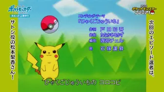 ひゃくごじゅういち エクト 哔哩哔哩 Bilibili