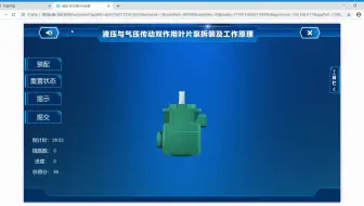 液压-双作用叶片泵拆卸