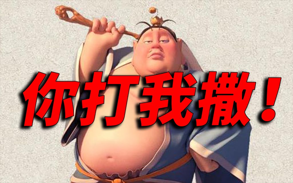活动作品加快15倍速暴打太乙真人会发生什么