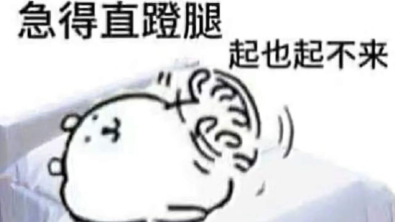 25yx一之窟 老四伍靖远 药奶数据记录