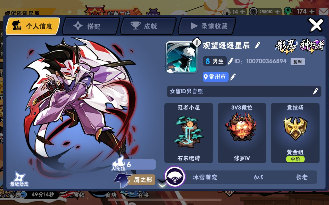 二服云之国ss 愤怒属性四星隼白之影击杀_bilibili