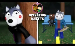 Download Video: (中文字幕) 如何在PIGGY'S MISERABILITY中逃离OPERATION KARTTS 章节!(Piggyverse 活动!)【Roblox】