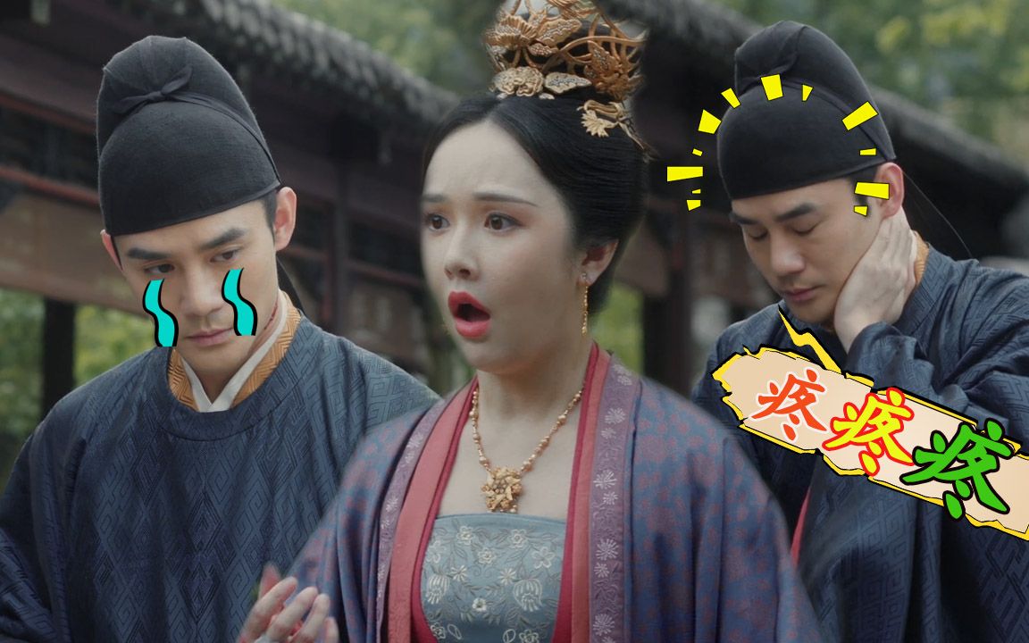 清平乐郭皇后当众家暴宋仁宗官家疼吗