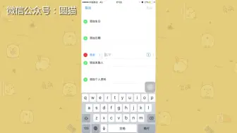 Download Video: iPhone小技巧：如何让Siri做你的僚机？这招帮你撩妹撩汉！