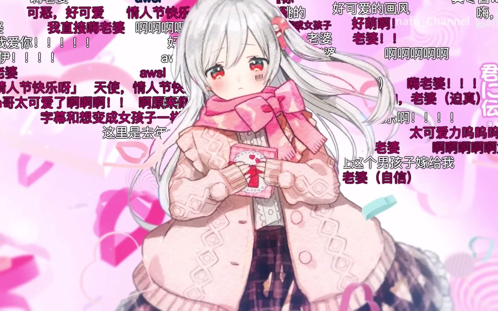 【mafumafu】把mafu说的「我爱你」做成闹钟