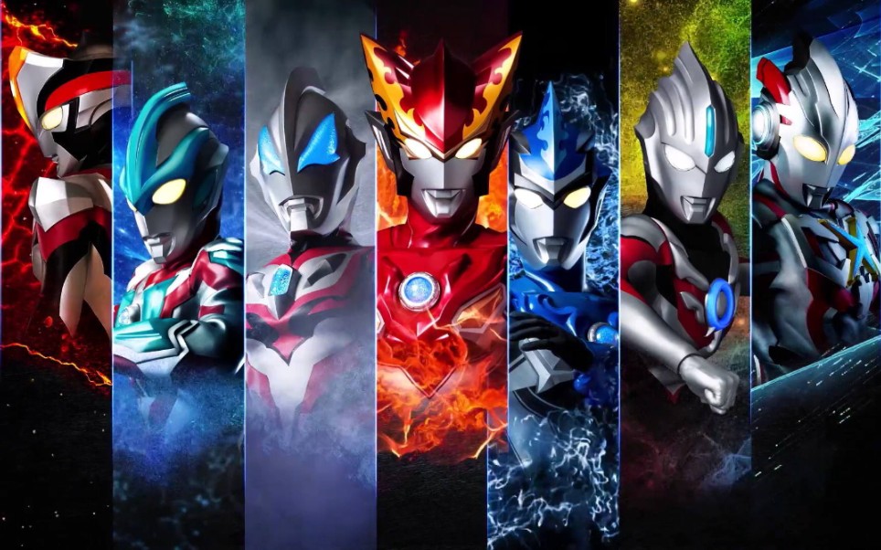 新生代奥特曼精选合集【第一期】