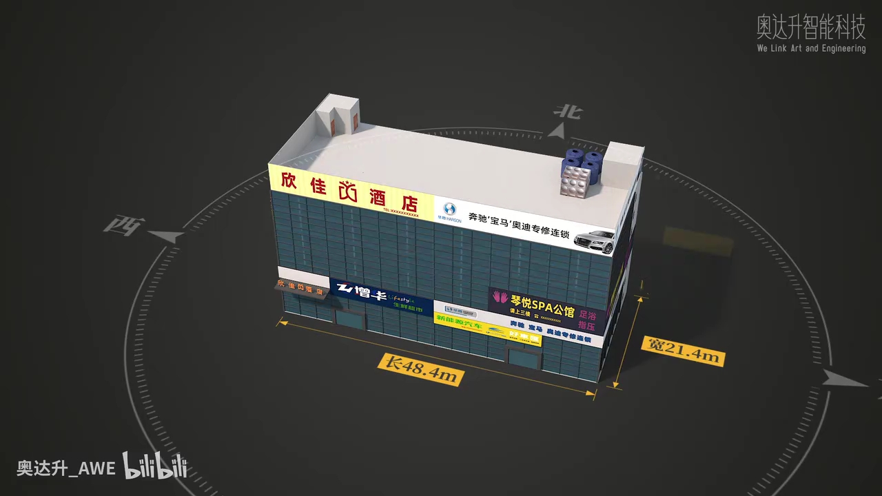 福建省泉州市欣佳酒店"3.7"坍塌事故动画还原