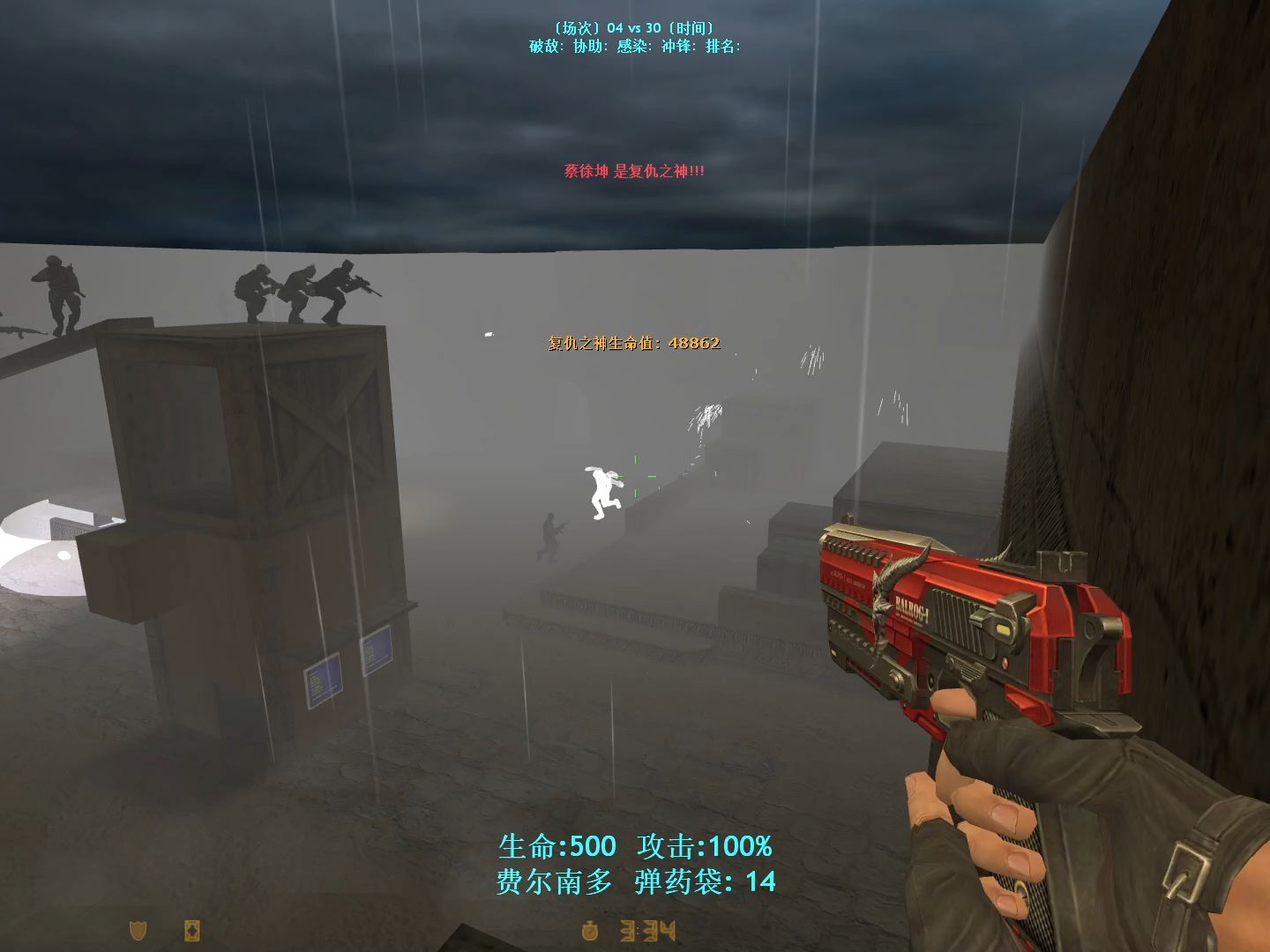 [cs1.6某科学僵尸服]新到手的枪真不错