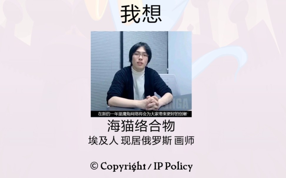 网络天才两次能否才出海猫络合物