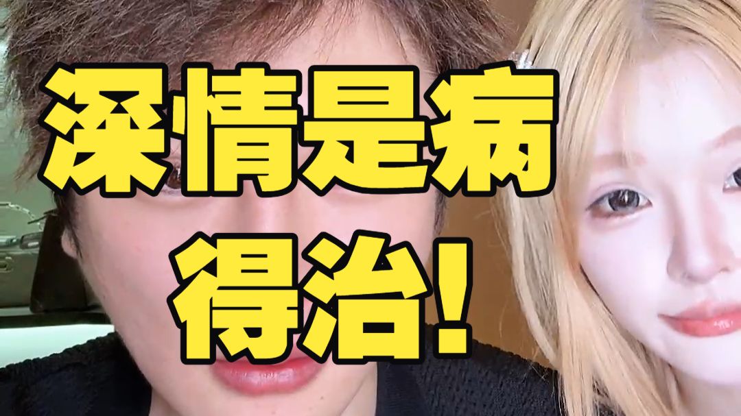 渣男让女人无所谓，好男人让女人想逃。
