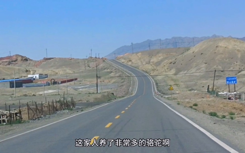 [图]进入新疆国防公路，西山煤矿岔路口有个牧道穿越到滑石头沟，去吧