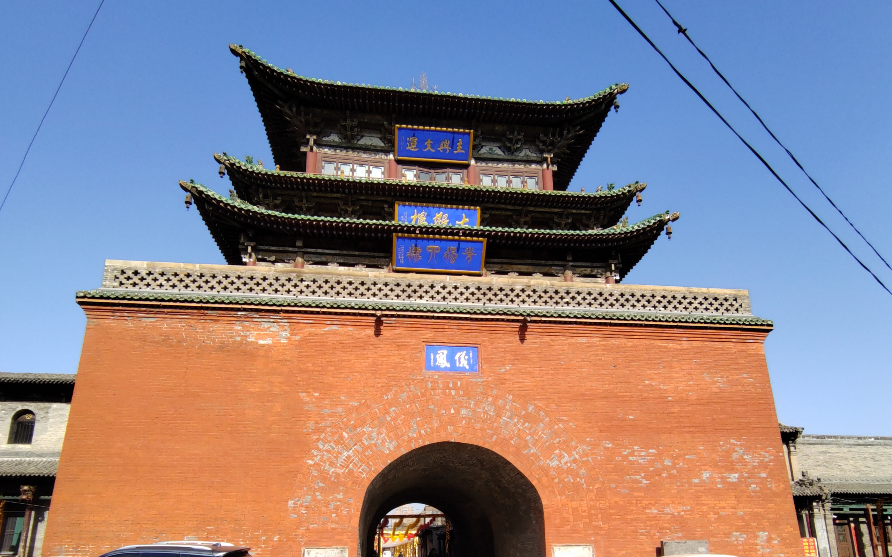 2023春节太谷老城一撇