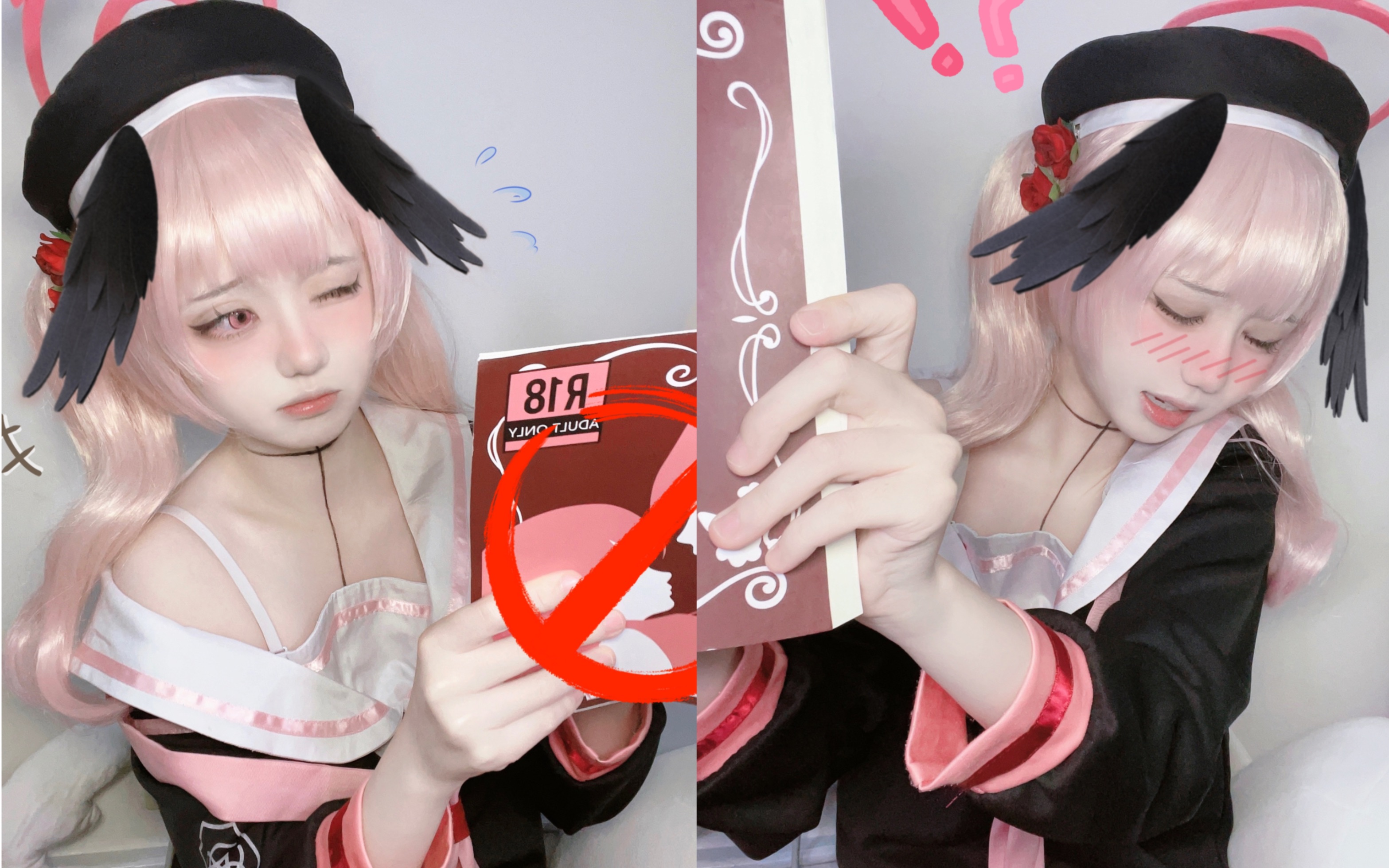 涩…涩涩禁止!【蔚蓝档案 小春cos】