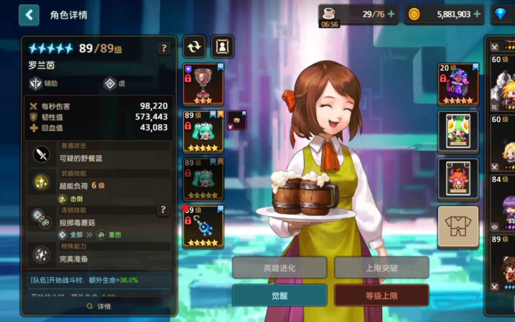 给我加入笑面神教!据点赛十局录像(渠道服)