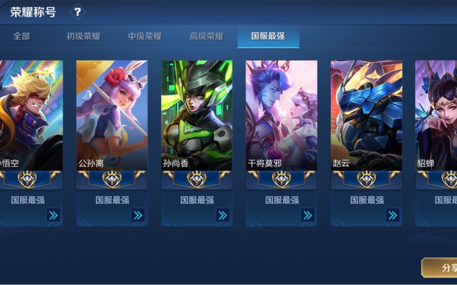 感受北辰的压迫感吧!_哔哩哔哩bilibili_王者荣耀_集锦