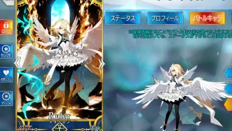 梅塔特隆·贞德（Ruler）模组演示 三破模组