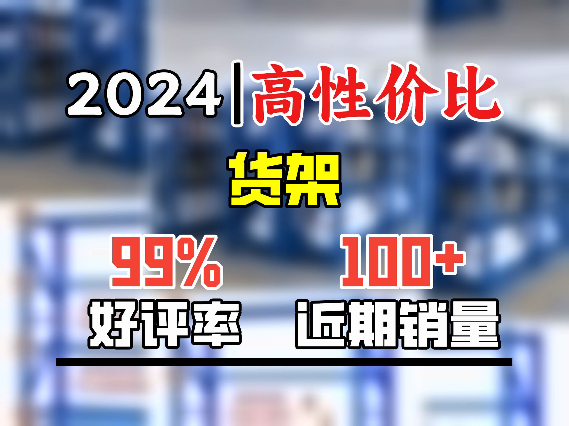 纯旭货架仓储家用置物架地下室超市展示架金属仓库库房中重型货物层架 灰白色四层主架 【中型加厚200KG】200x60x200哔哩哔哩bilibili