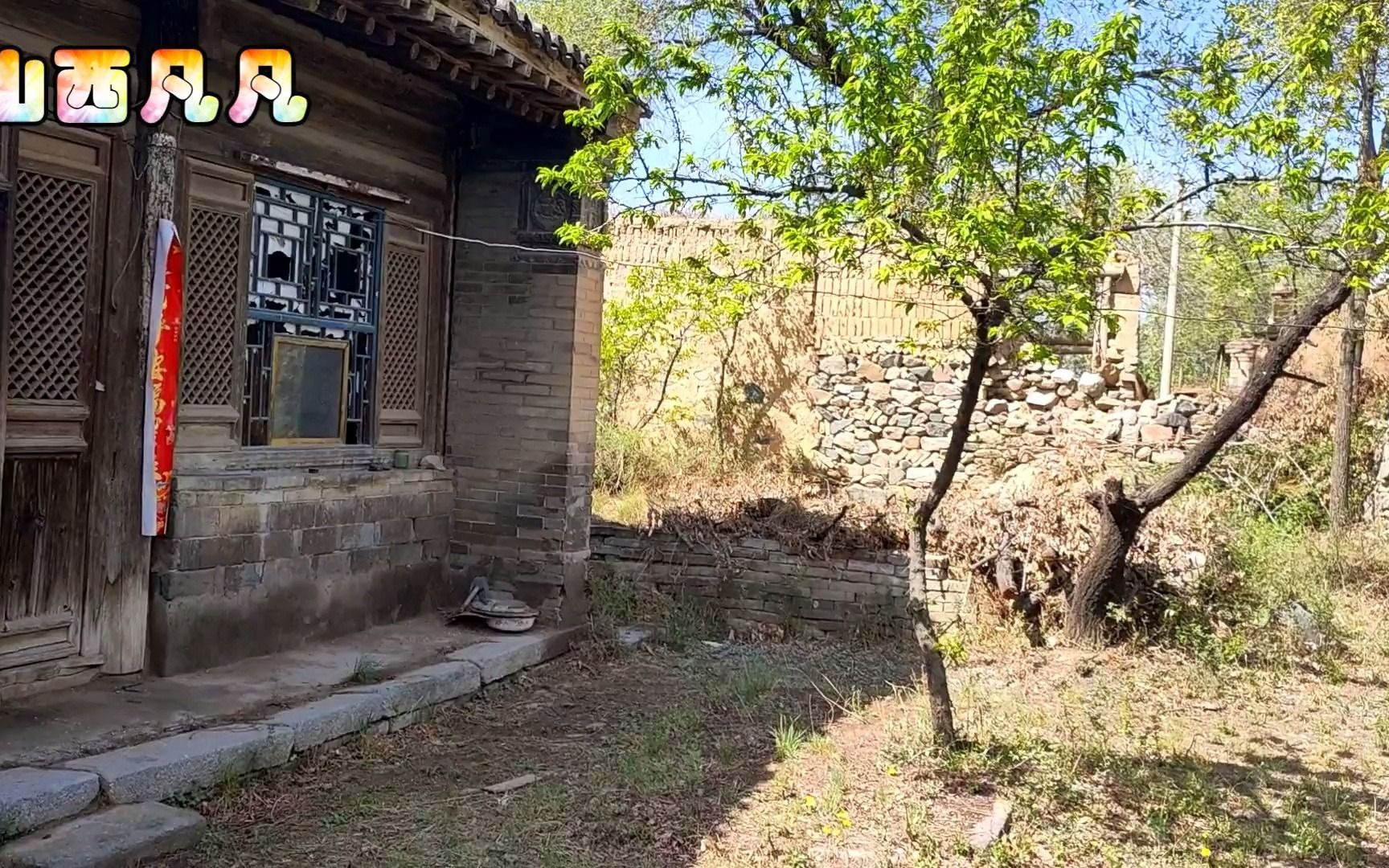 山西一个200年地主大院,地主儿子抽大烟败光家产,死后无钱下葬哔哩哔哩bilibili