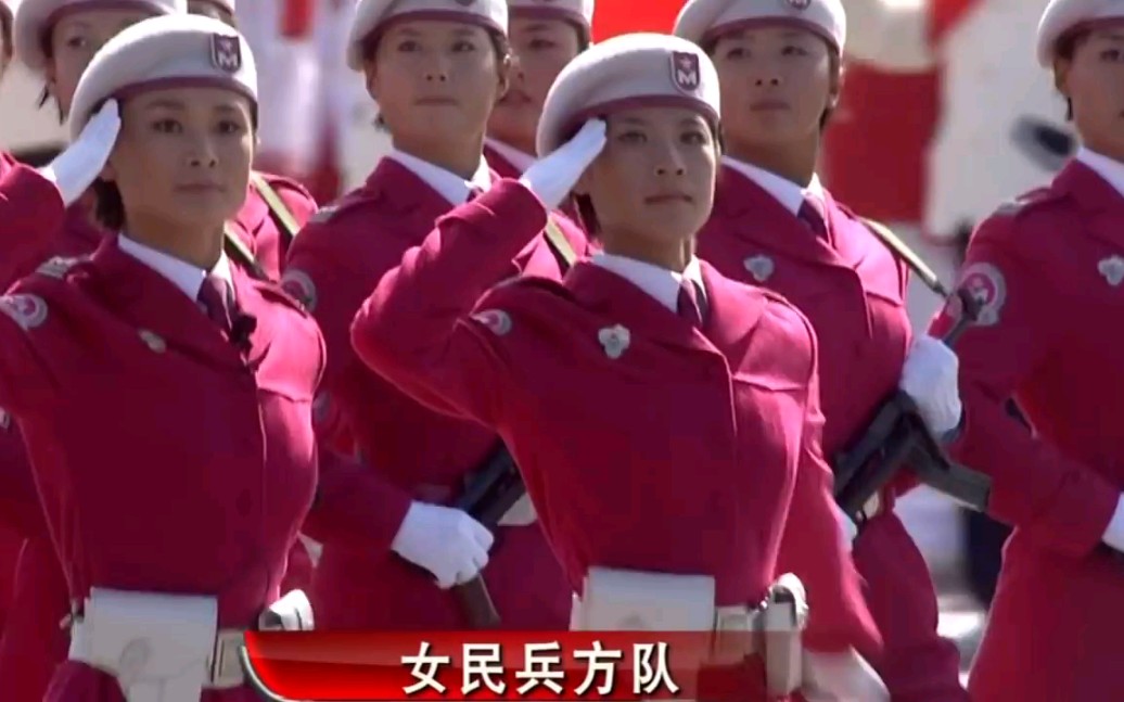 [图]回顾10年前国庆阅兵，女民兵方队成为最亮丽的一道风景，让人难忘!