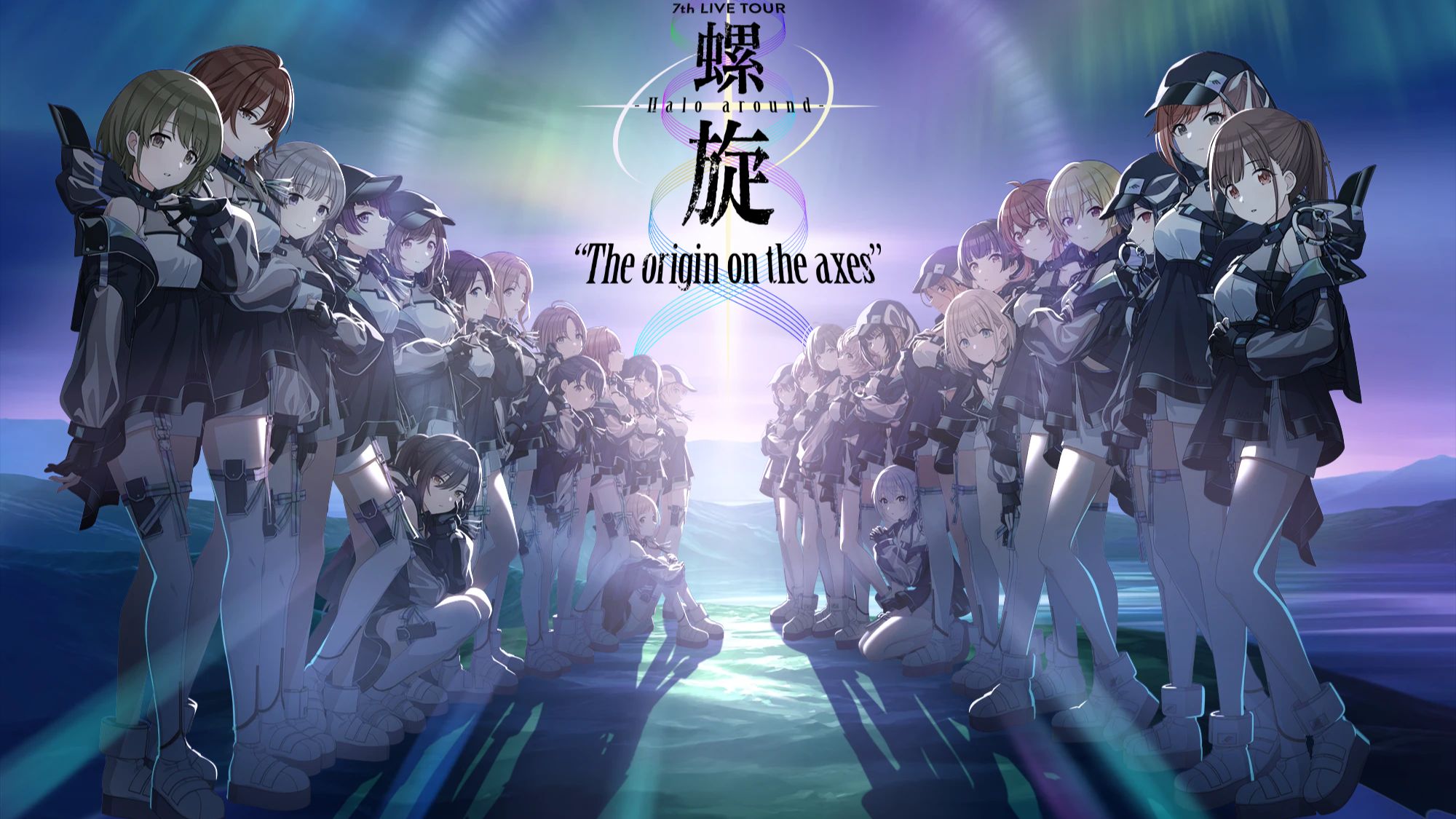 【中日双语/闪耀色彩】螺旋Day1 THE IDOLM@STER SHINY COLORS 7th LIVE TOUR