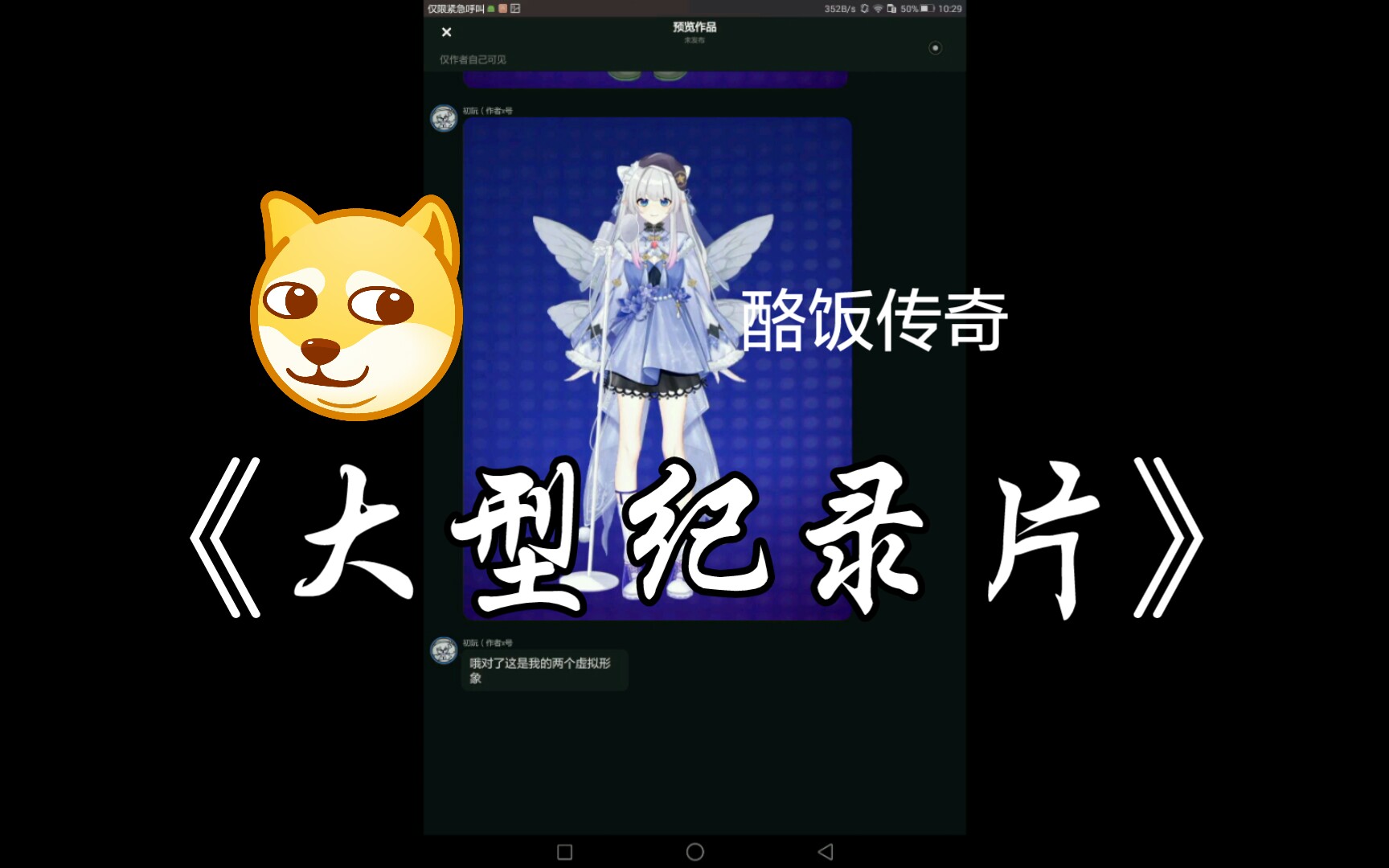 酪饭恋哔哩哔哩bilibili