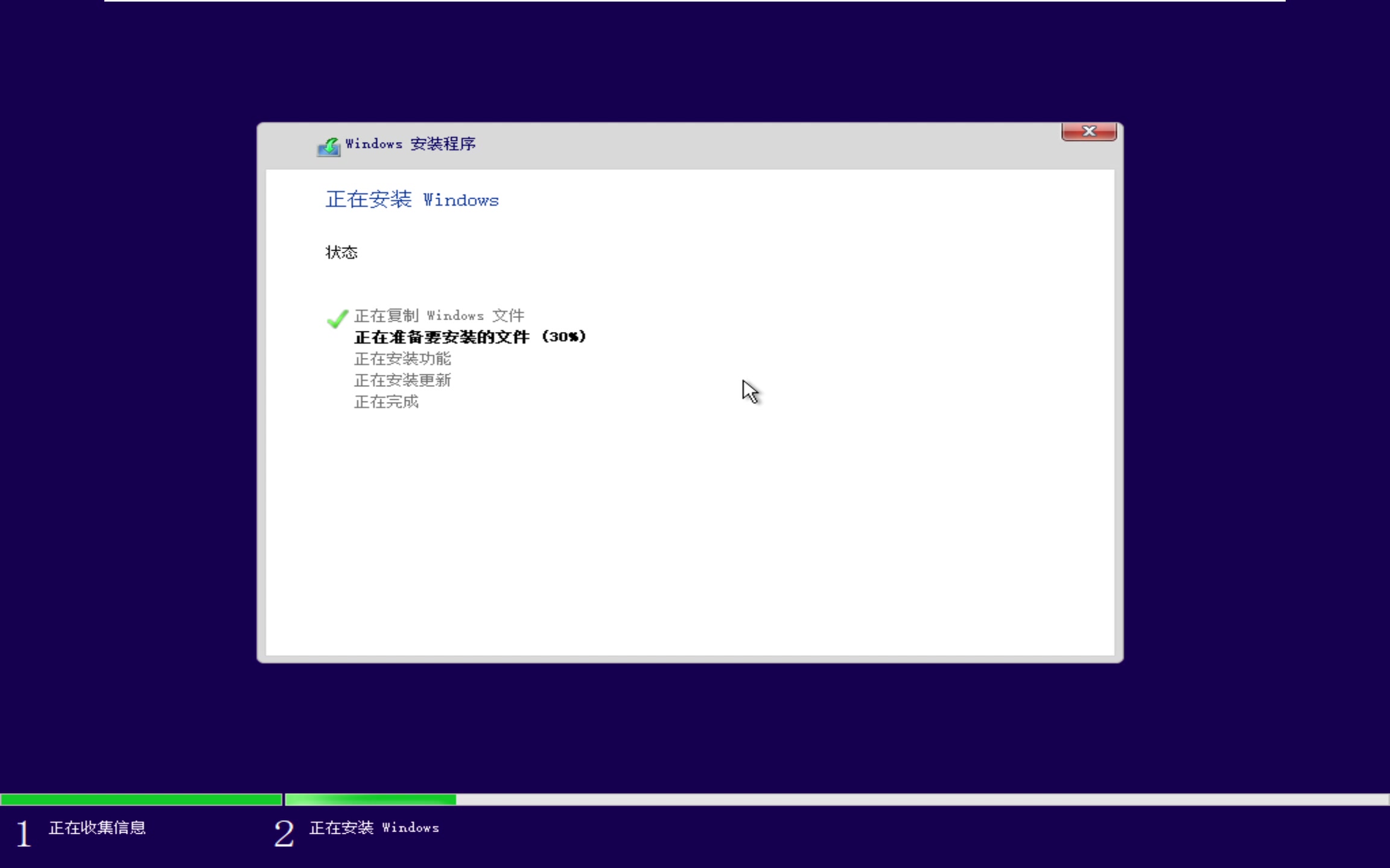 Windows 10 Enterprise G 神州网信政府版 V21H2 V2022L.1345 Build 19044.1586 x64 安装单机游戏热门视频